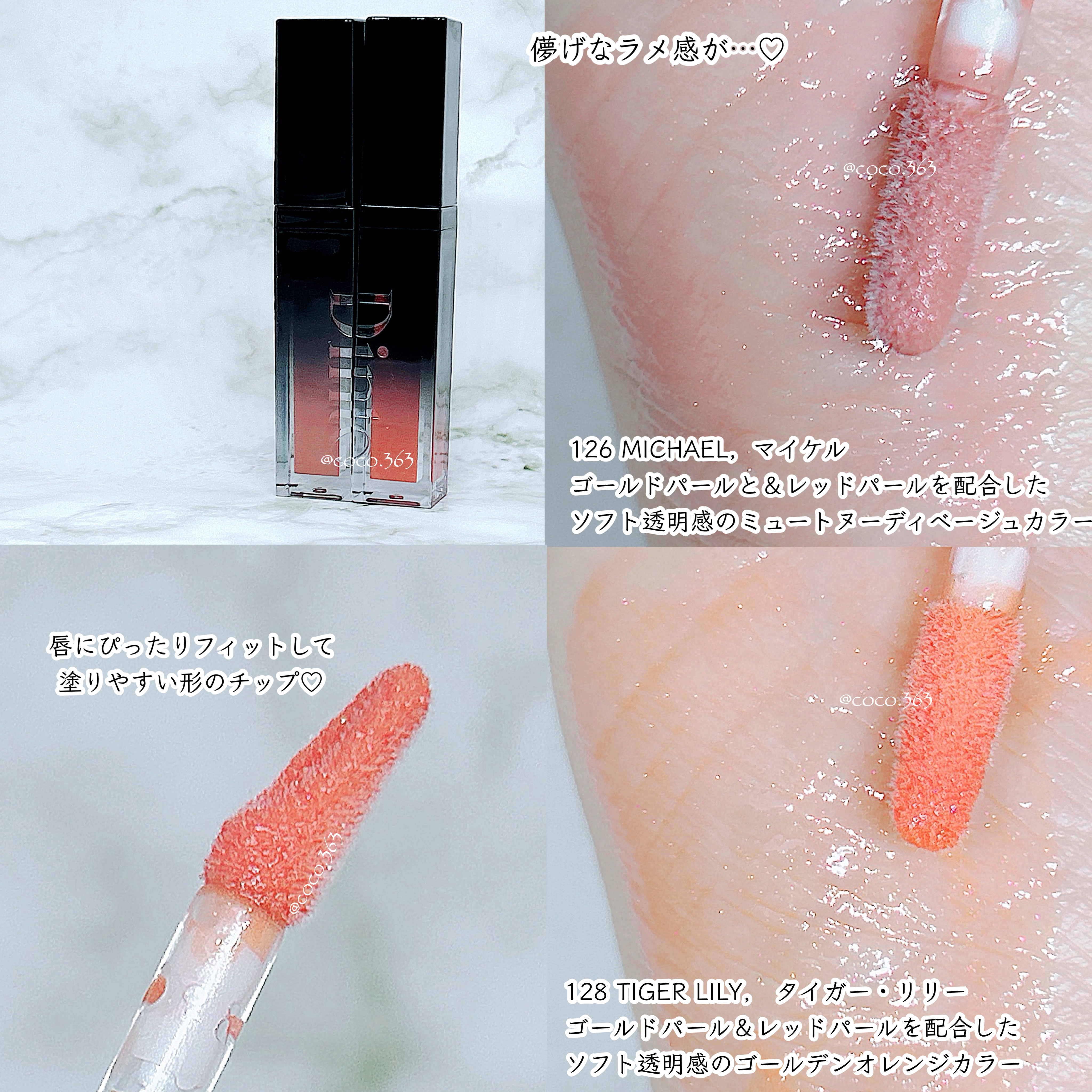 ボリュームパールキッスグロス/Dinto/リップグロスを使ったクチコミ（2枚目）