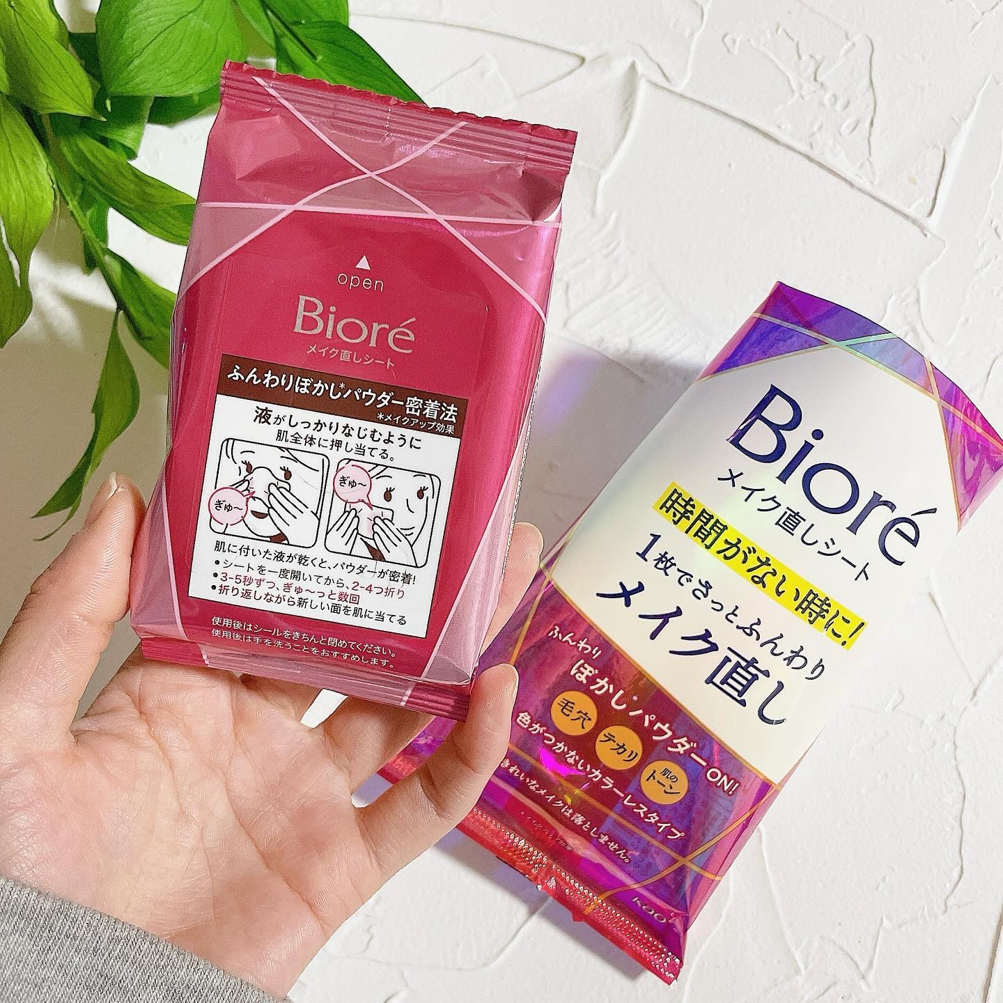 ビオレ メイク持続シート さらマット肌/ビオレ/フェイスシートを使ったクチコミ（2枚目）