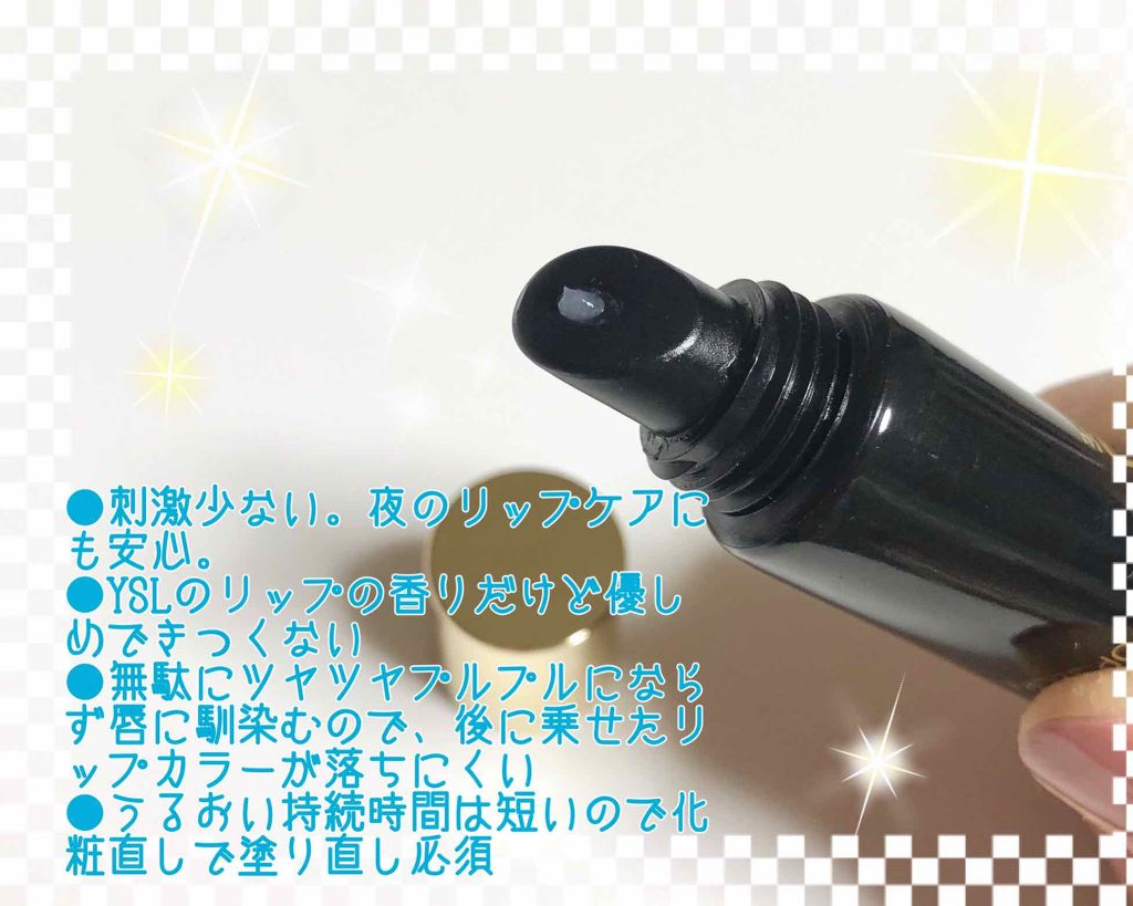 【旧】ディオール アディクト リップ マキシマイザー/Dior/リップグロスを使ったクチコミ(3枚目)