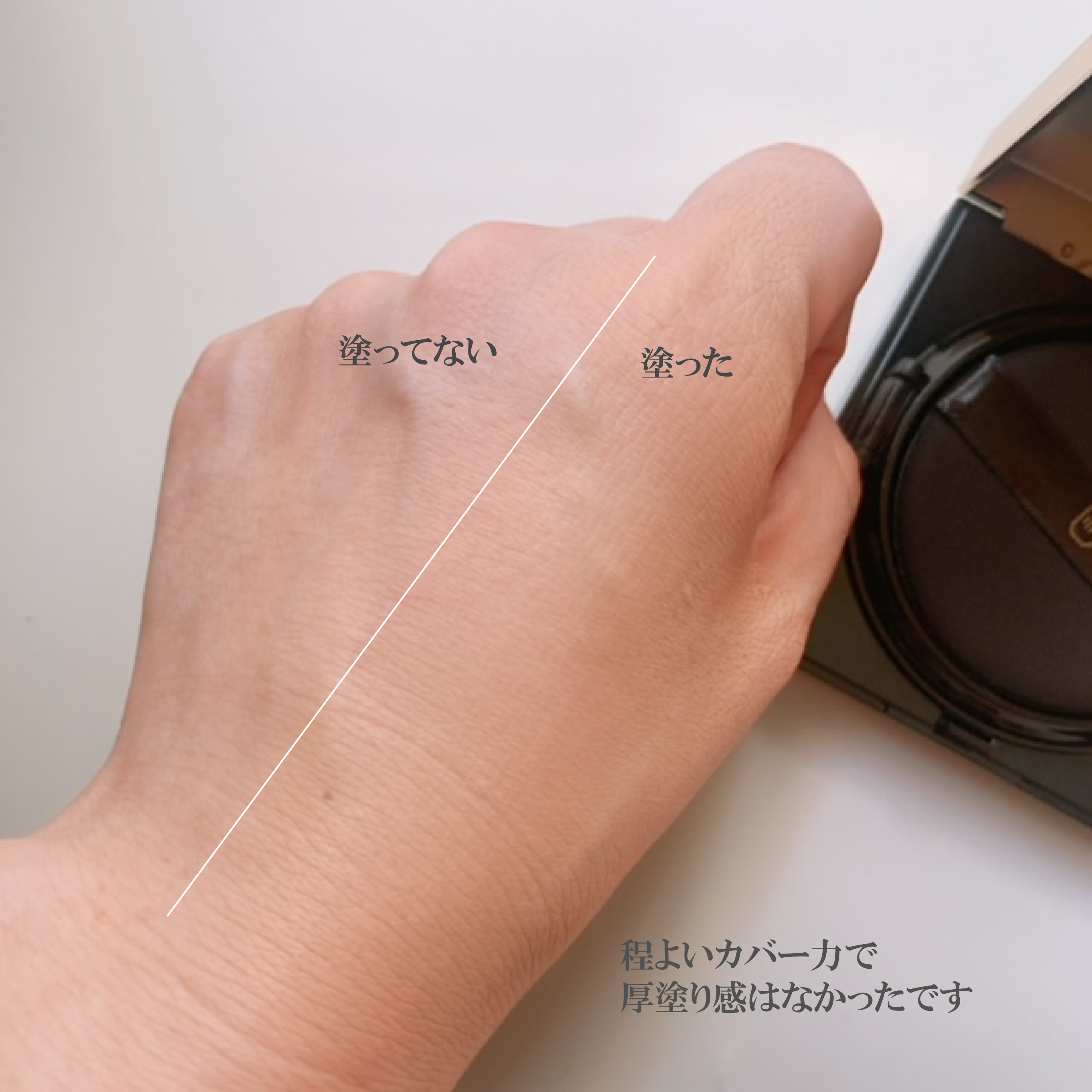 レタッチフィルターファンデーション/H×H/クッションファンデーションを使ったクチコミ（3枚目）