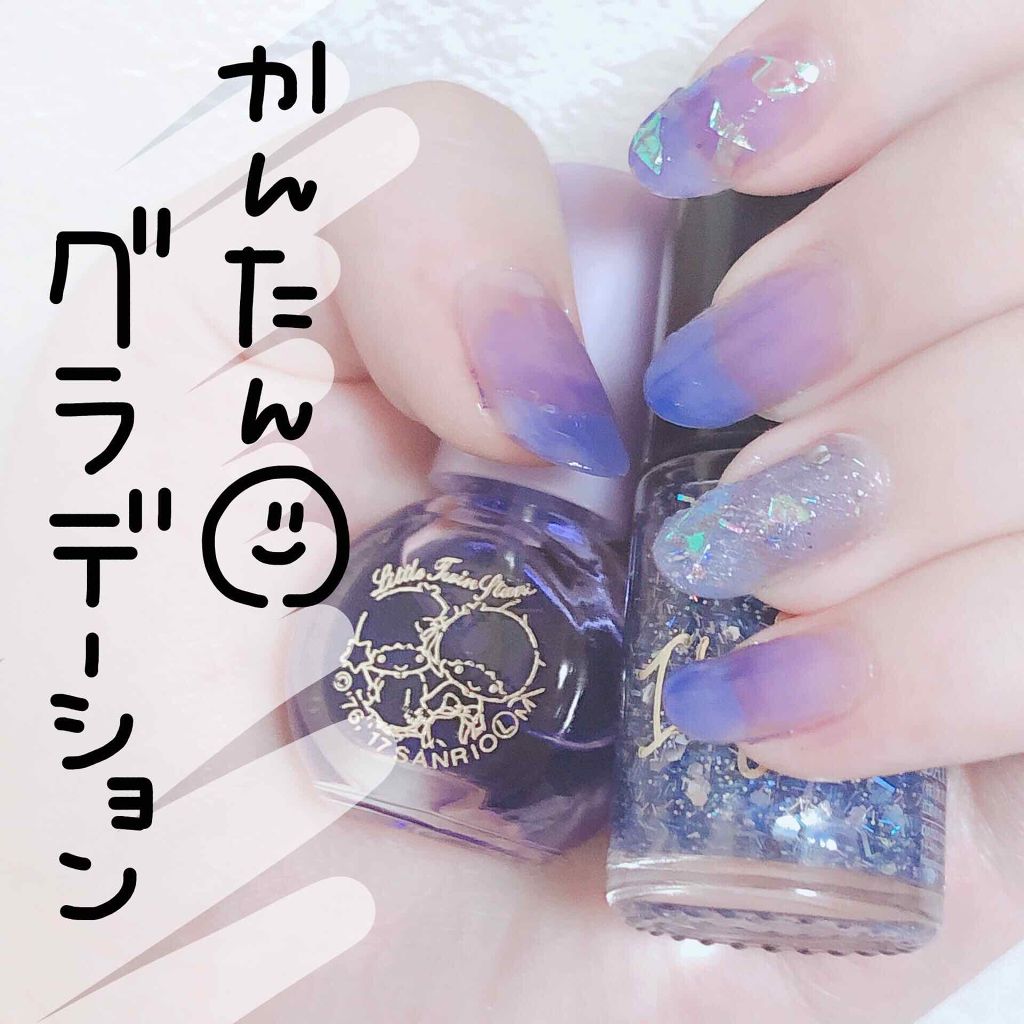 発色UPベースコート/デュカート/ネイルトップコートを使ったクチコミ(1枚目)