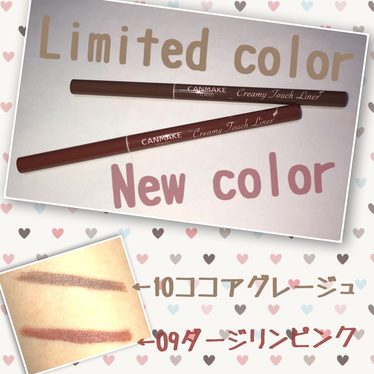 クリーミータッチライナー/キャンメイク/ジェルアイライナーを使ったクチコミ(2枚目)