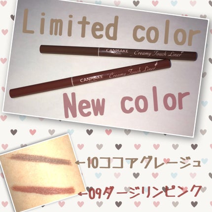 クリーミータッチライナー/キャンメイク/ジェルアイライナーを使ったクチコミ(2枚目)