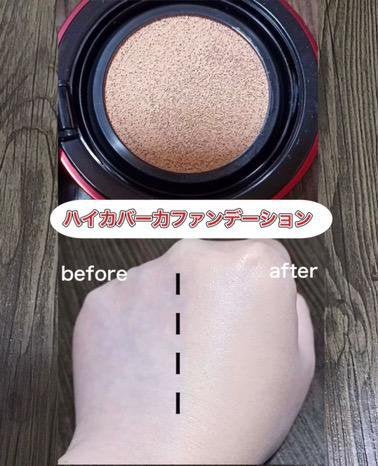 ハイパーカバーフィットクッション red/APRILSKIN/クッションファンデーションを使ったクチコミ(2枚目)