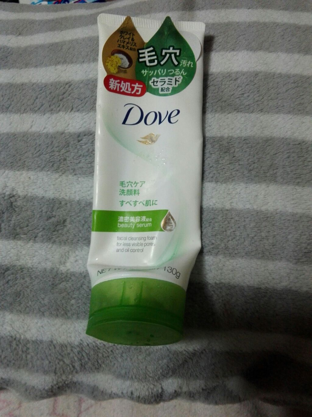 ディープピュア洗顔料/ダヴ/洗顔フォームを使ったクチコミ(1枚目)