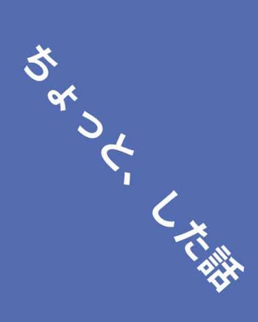 Hanna‪‪🥀❤︎‬ on LIPS 「🦩Hanna🦩だよっっっ☆したい企画を考えたらめっちゃしたいの..」（1枚目）