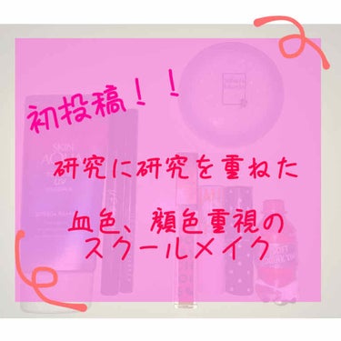 スキンケアパウダー/素肌記念日/プレストパウダーを使ったクチコミ（1枚目）