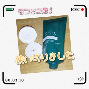 PダブルクレンジングCA/ピコモンテ/洗顔フォームを使ったクチコミ（1枚目）