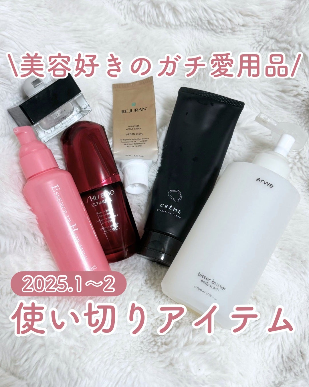 エッセンスインヘアミルク/オルビス/ヘアミルクを使ったクチコミ(1枚目)