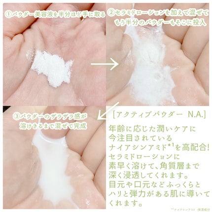 SIRTFL セラミドローション/SIRTFL/化粧水を使ったクチコミ(5枚目)