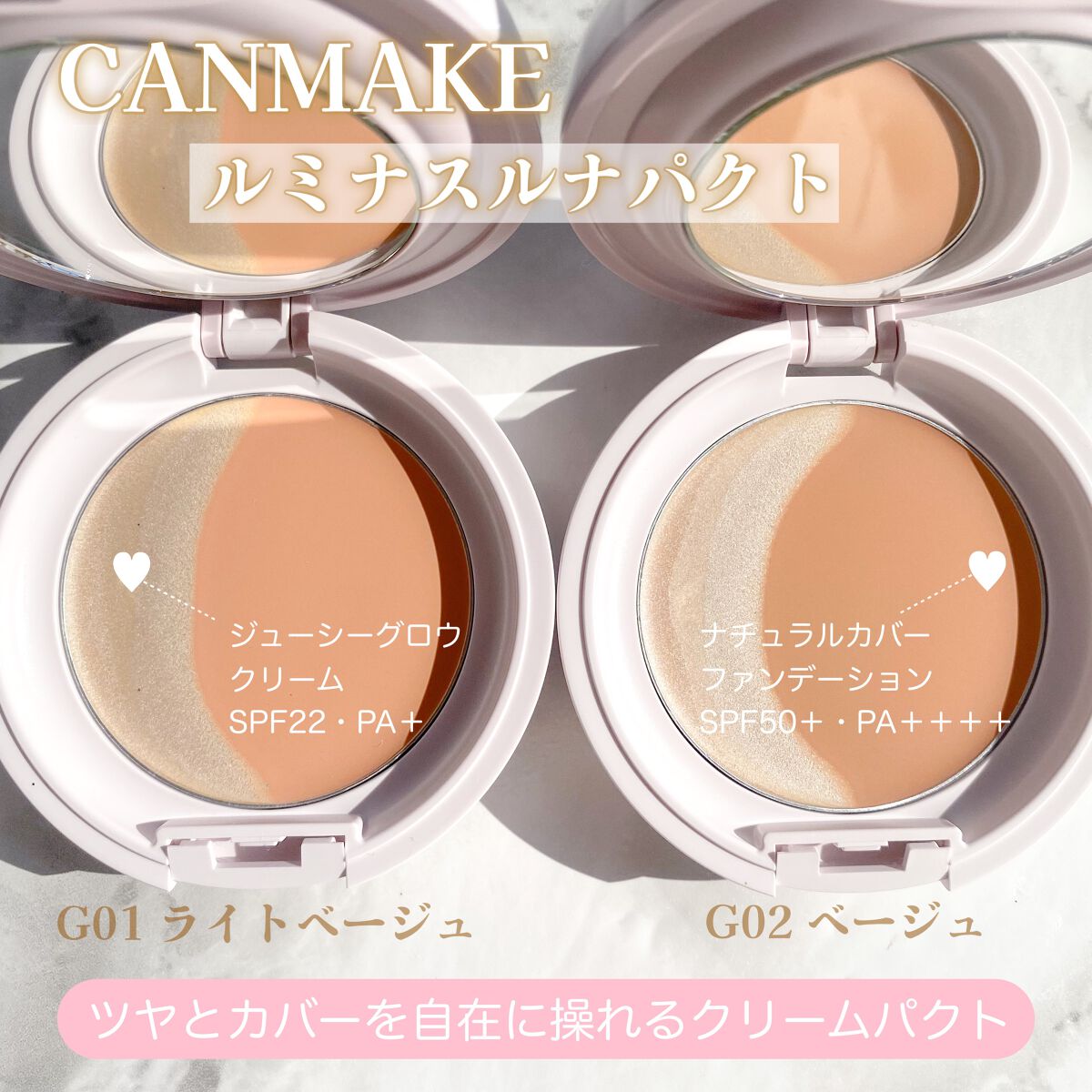 ルミナスルナパクト/キャンメイク/ファンデーションを使ったクチコミ（2枚目）