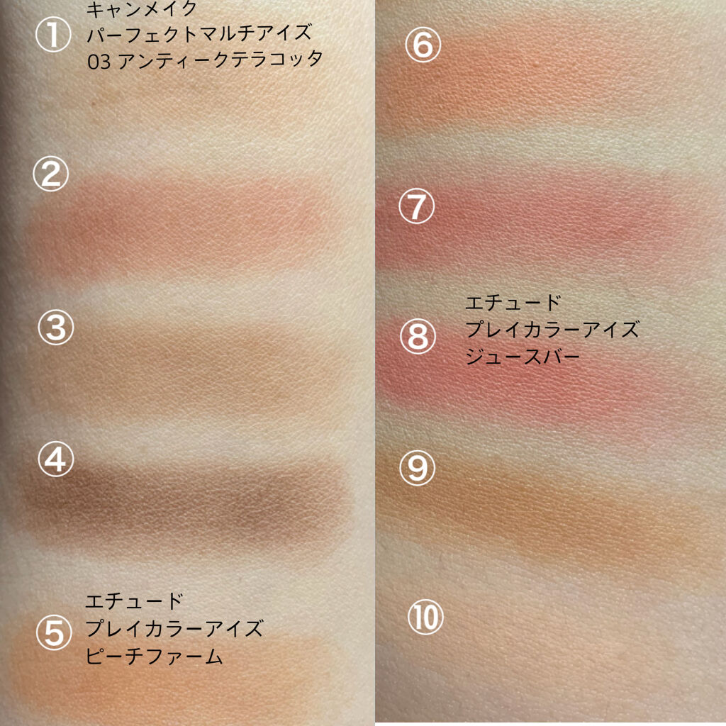 プロ アイ パレット/CLIO/アイシャドウパレットを使ったクチコミ（3枚目）