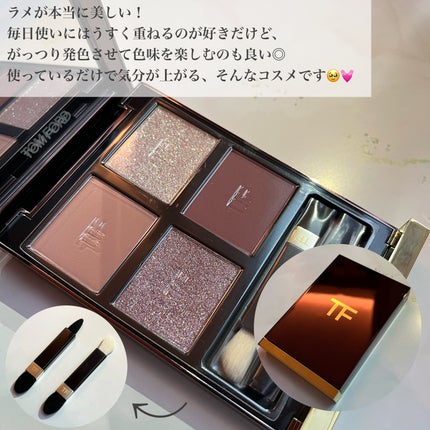 アイ カラー クォード/TOM FORD BEAUTY/アイシャドウパレットを使ったクチコミ(3枚目)