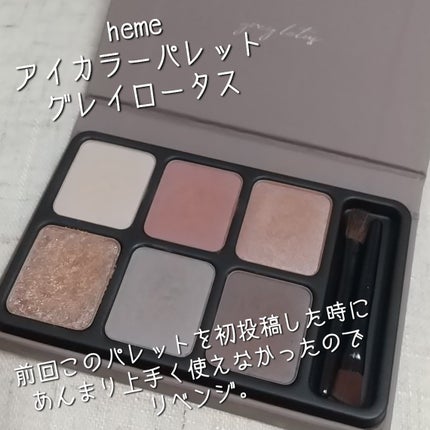 ボンディンググロウリップスティック/Laka/口紅を使ったクチコミ(2枚目)