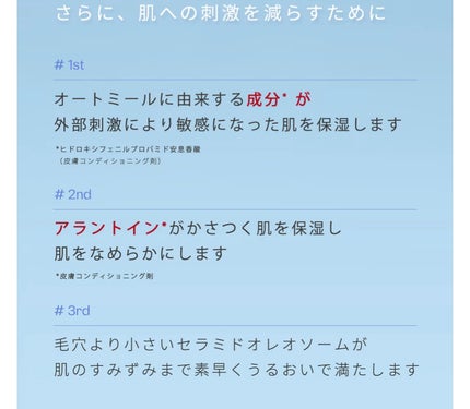 パンテトイン エッセンス トナー/manyo/化粧水を使ったクチコミ(5枚目)