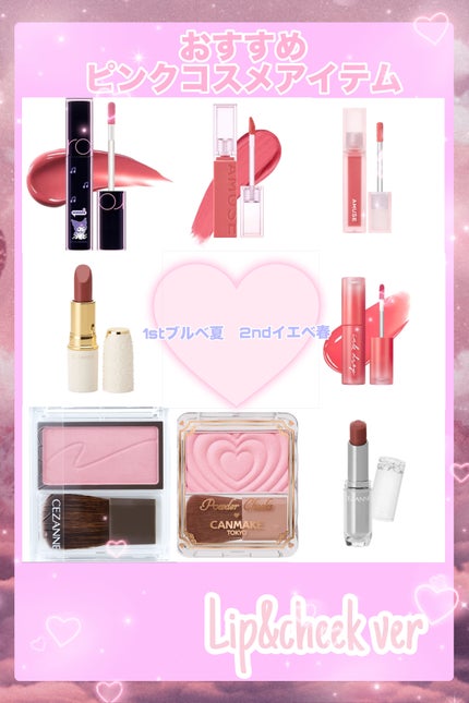 ラスティンググロスリップ/CEZANNE/口紅を使ったクチコミ(1枚目)