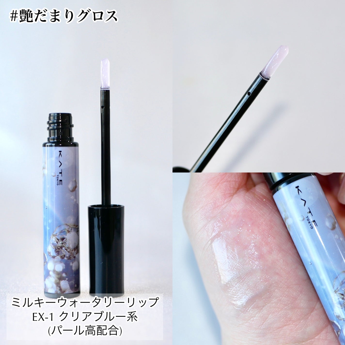 キャンバスペイントパレット/KATE/マルチパレットを使ったクチコミ(5枚目)