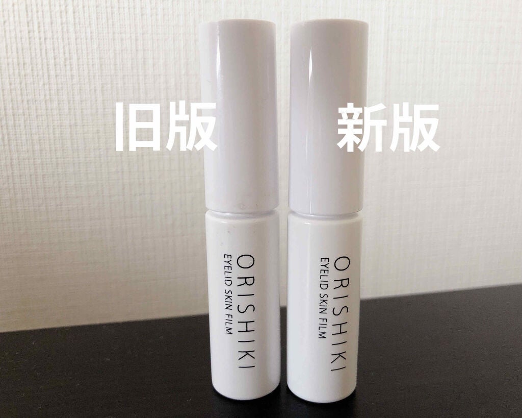 オリシキ アイリッドスキンフィルム /D-UP/二重まぶた用アイテムを使ったクチコミ(5枚目)