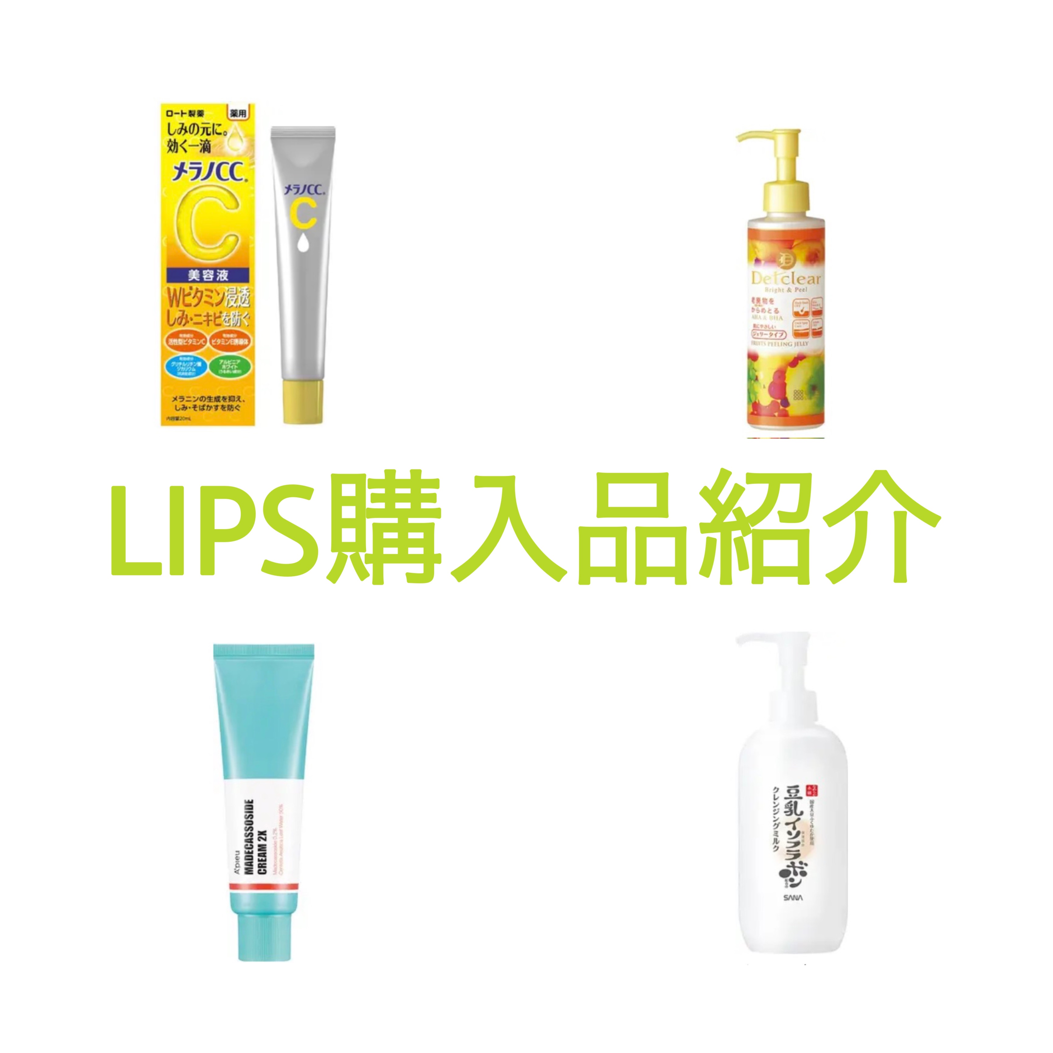 DETクリア ブライト＆ピール ピーリングジェリー<ミックスフルーツの香り>/Detclear/ピーリングを使ったクチコミ（1枚目）