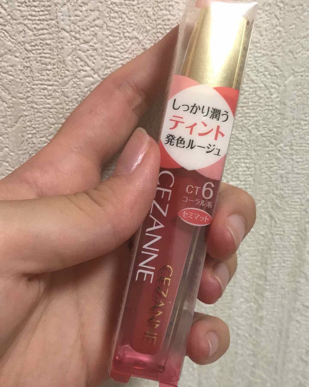 カラーティントリップ/CEZANNE/リップティントを使ったクチコミ(1枚目)