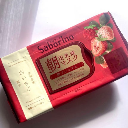 目ざまシート 和プレミアム SB 23/サボリーノ/シートマスク・パックを使ったクチコミ(7枚目)