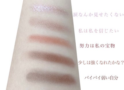 ジュエルアイカラーコレクション/Armuje/アイシャドウパレットを使ったクチコミ(2枚目)