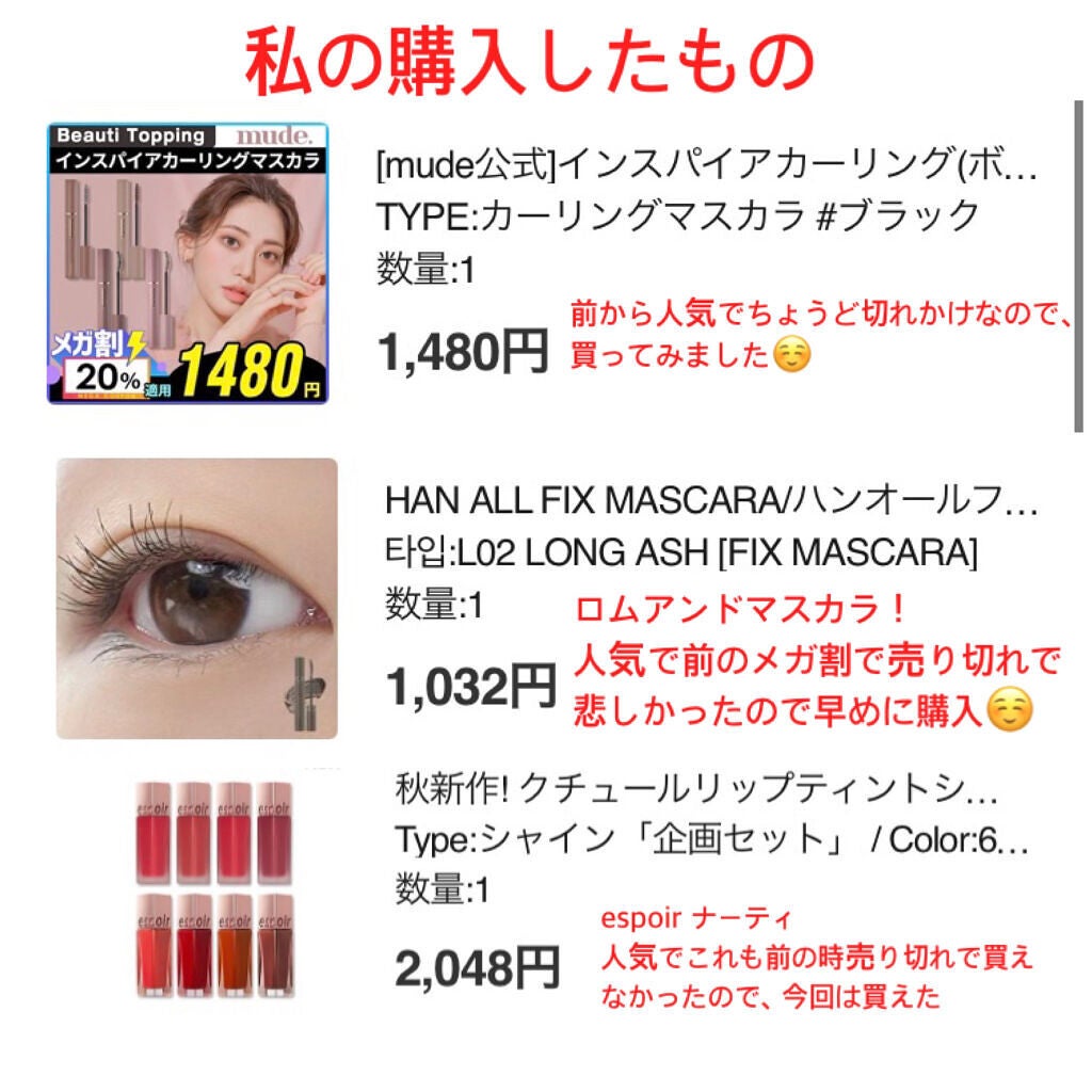 リップスリーピングマスク/LANEIGE/リップバームを使ったクチコミ(3枚目)