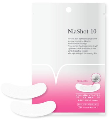  ナイアショット10 NiaShot10