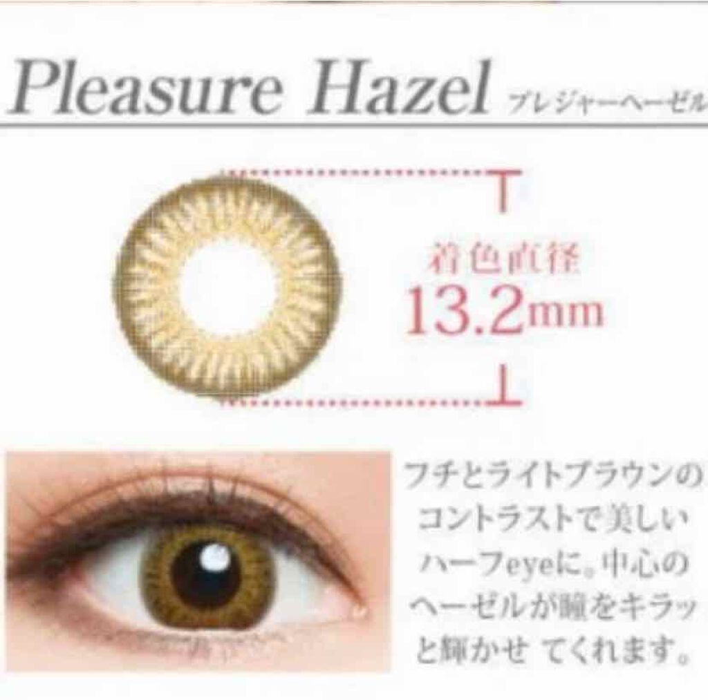 LUSTAR/ヴィーナスアイズ/カラーコンタクトレンズを使ったクチコミ（2枚目）