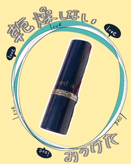 クリーミィラスティングリップA/media/口紅を使ったクチコミ(1枚目)