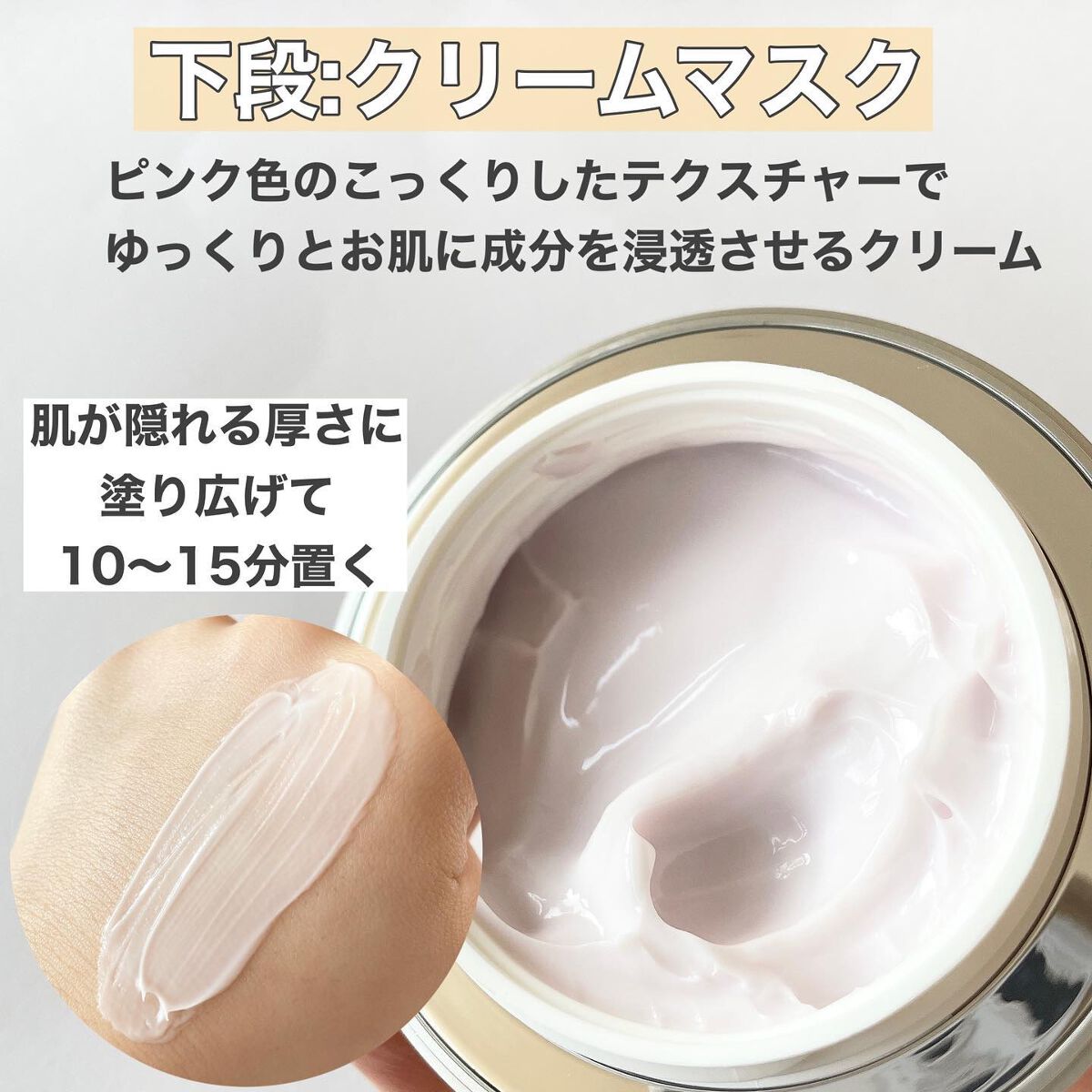 AG アルティメット フェイシャルクリームマスク/AGアルティメット/フェイスクリームを使ったクチコミ(6枚目)