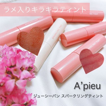 アピュー ジューシーパン スパークリングティント/A’pieu/口紅を使ったクチコミ（1枚目）