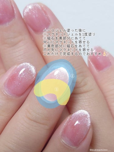 ネイル工房 密着ノーワイプトップジェルのクチコミ「💅簡単＆コスパ良し！冬のちゅるちゅるワンカラーマグネットジェル💅

時間が無い時はワンカラーで.....」（3枚目）