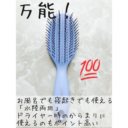 デタングリングブラシ(ウェットヘア用) /マペペ/ヘアブラシを使ったクチコミ(3枚目)