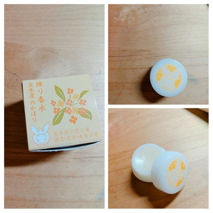 椿堂 練り香水のクチコミ「こんにちは、とーやです!
THE IDOLM@STERが好きなんですよ。唐突
しかも、初代の.....」(3枚目)