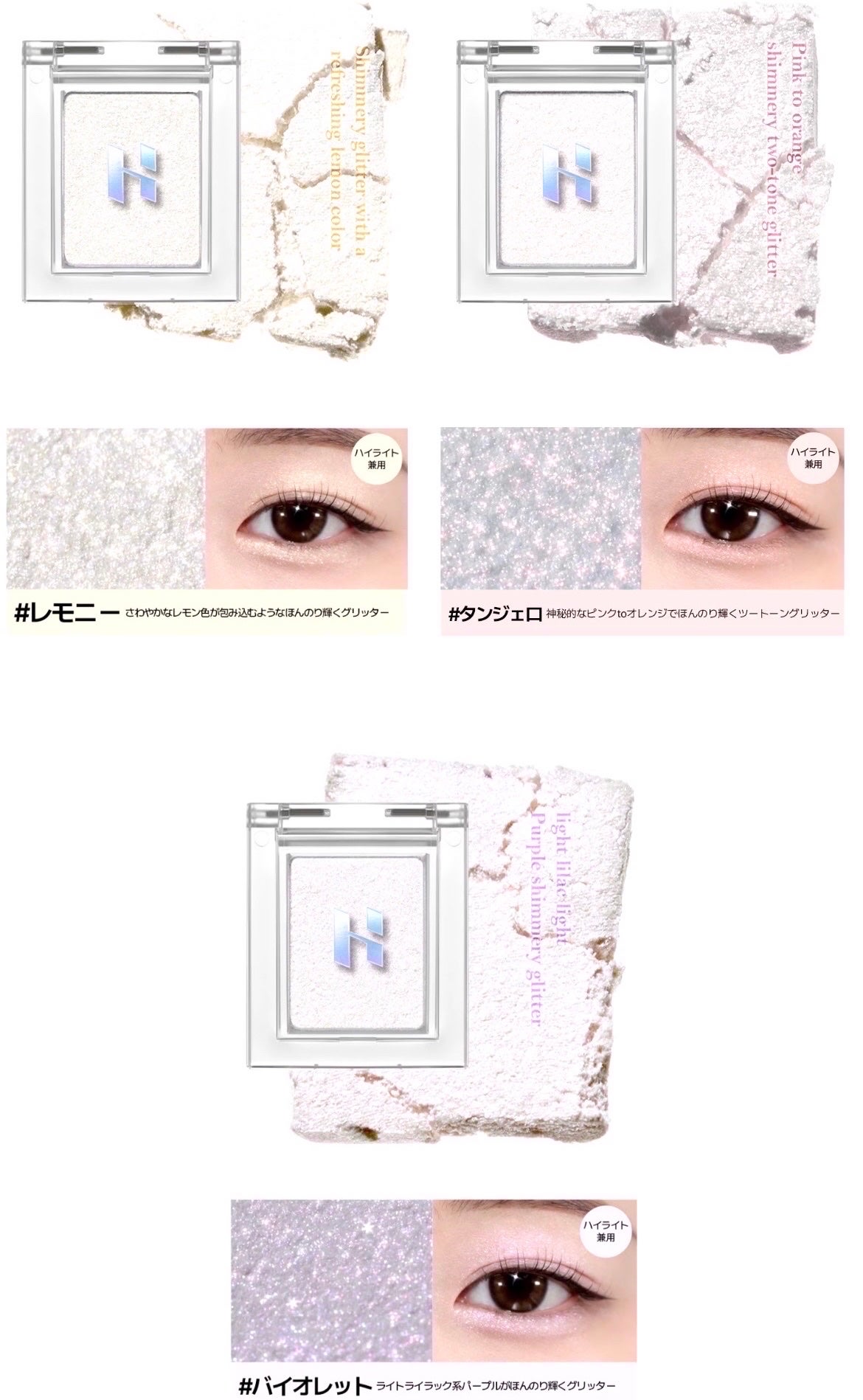 マイフェイブ ピースアイフローズン/HOLIKA HOLIKA/単色アイシャドウを使ったクチコミ(9枚目)