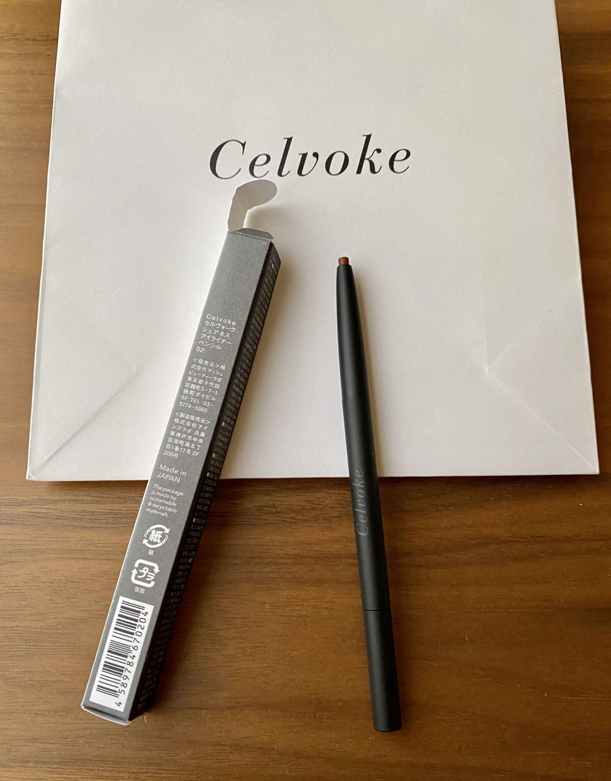 セルヴォーク シュアネス アイライナーペンシル 02 レッドブラウン/Celvoke/ペンシルアイライナーを使ったクチコミ（2枚目）