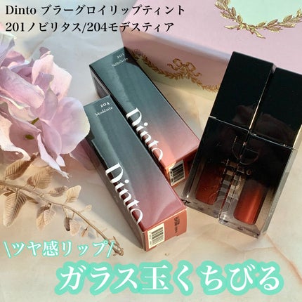 ãã©ãŒã°ãã€ãªãããã£ã³ã/Dinto/ãªãããã£ã³ãã䜿ã£ãã¯ãã³ãïŒ1æç®ïŒ