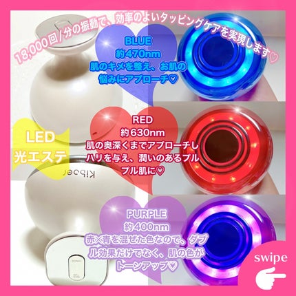 試してみた】キャビテーション美容器 Kiboerのリアルな口コミ 試してみた】キャビテーション美容器 Kiboerのリアルな口コミ