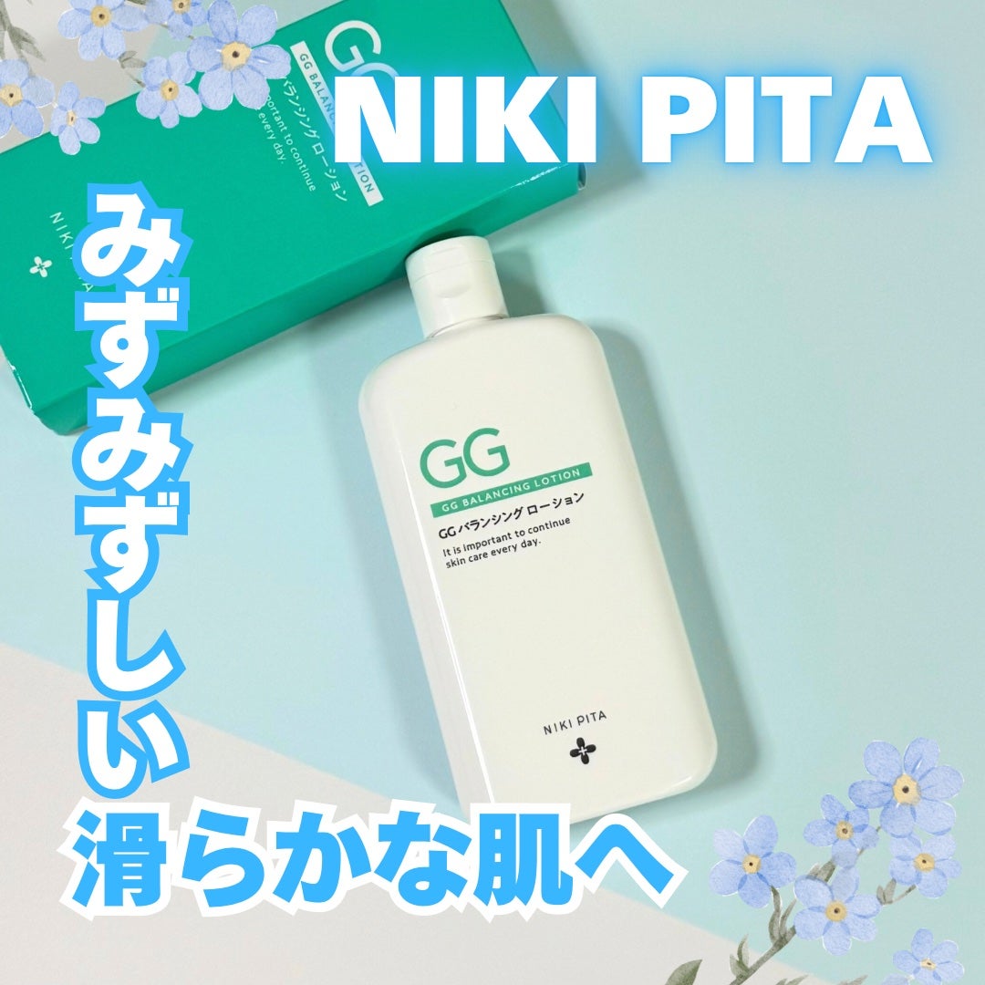 GGバランシングローション/NIKI PITA/化粧水を使ったクチコミ(1枚目)