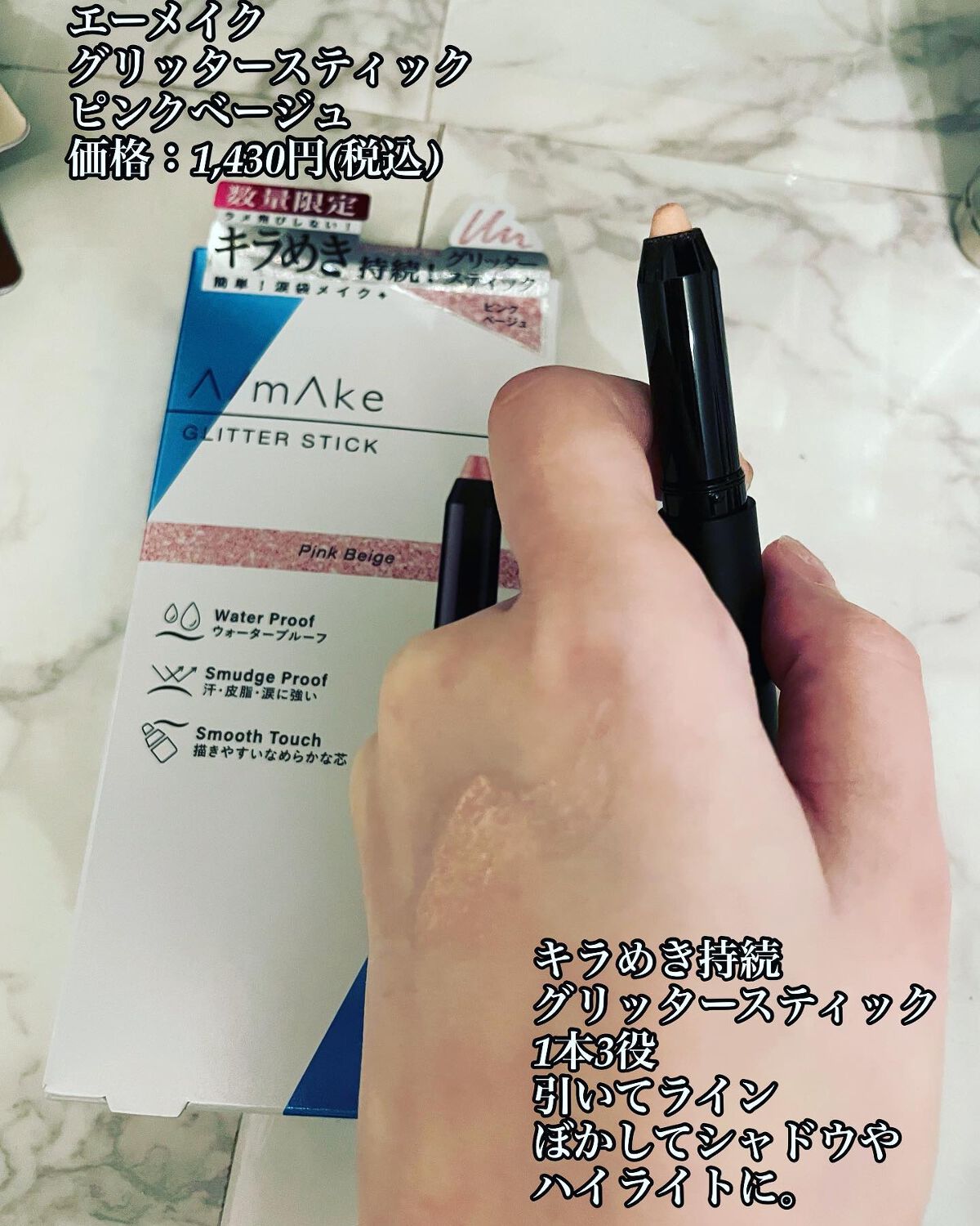 HARU on LIPS 「エーメイクでメイクしたよ☺️(体調不良時だった為、分かりづらか..」(4枚目)