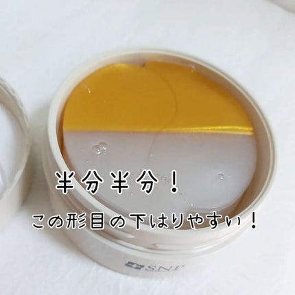 GOLD COLLAGEN DUAL EYE PATCH/SNP/アイケア・アイクリームを使ったクチコミ(3枚目)