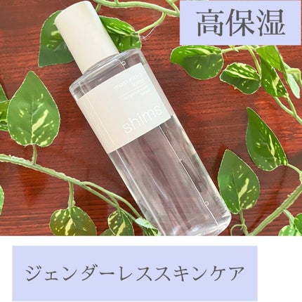 モイスチャライジング ローション/shims/化粧水を使ったクチコミ(1枚目)