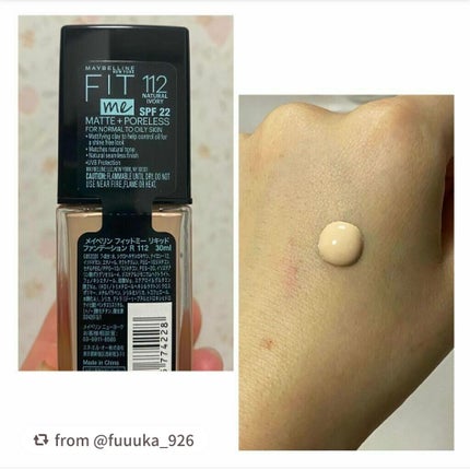 フィットミー リキッドファンデーション R/MAYBELLINE NEW YORK/リキッドファンデーションを使ったクチコミ(2枚目)