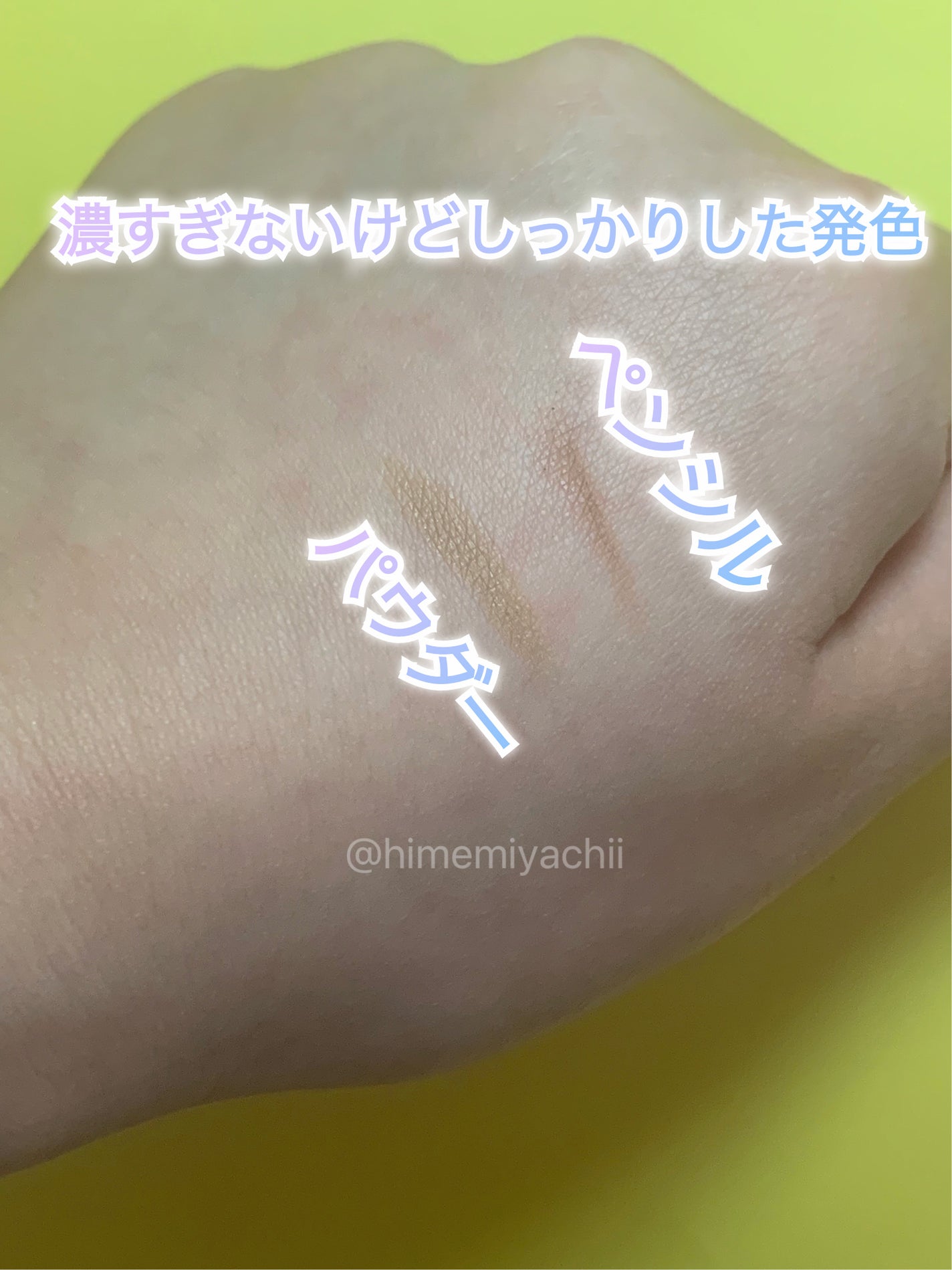 パウダー&ペンシル アイブロウEX/excel/アイブロウペンシルを使ったクチコミ(3枚目)