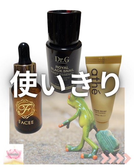 試してみた】Facee リキッドセラムプラスの効果・肌質別の口コミ 試してみた】Facee リキッドセラムプラスの効果・肌質別の口コミ