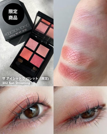 maho_713 on LIPS 「＼3.21メイパ先行販売！アディクションのアイシャドウパレット..」（3枚目）