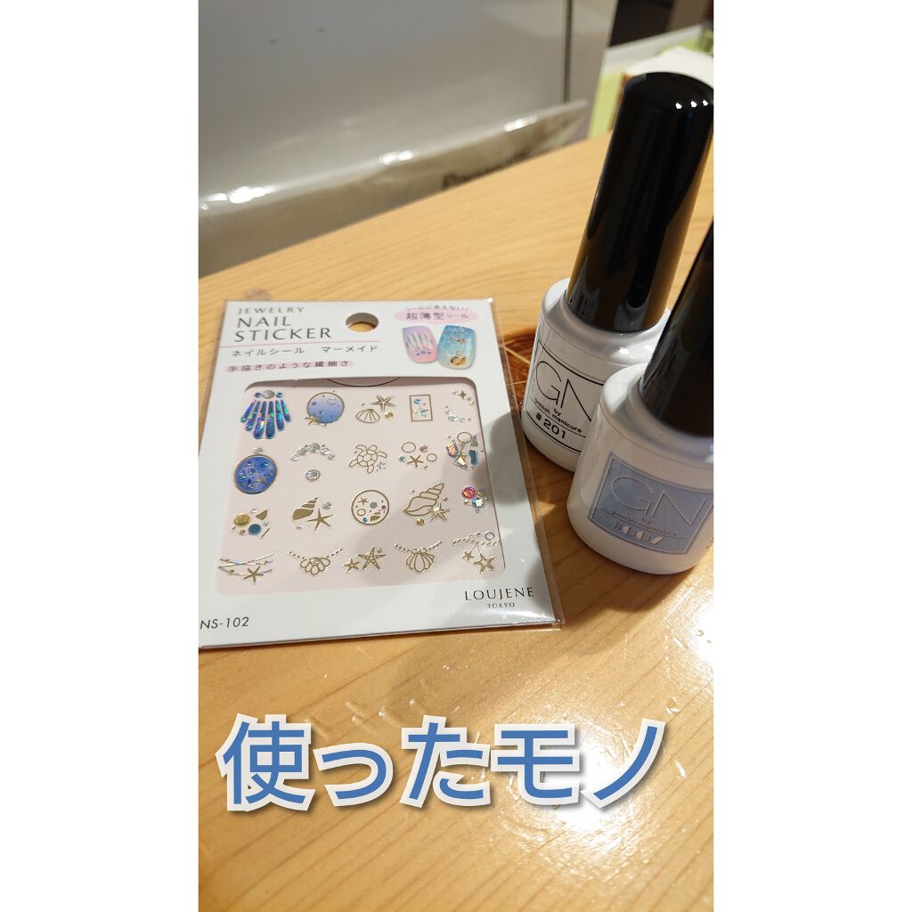 ネイルシール/セリア/ネイルシールを使ったクチコミ（2枚目）