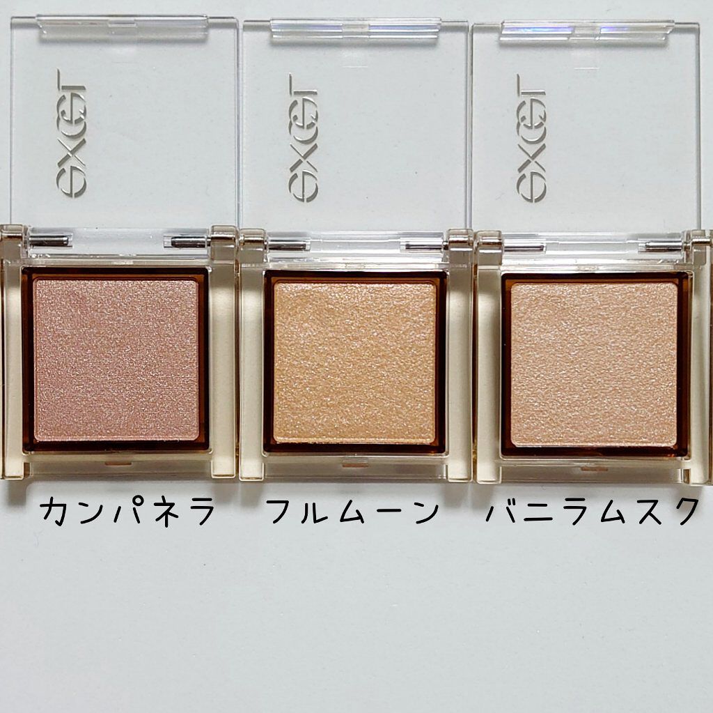 アイプランナー/excel/単色アイシャドウを使ったクチコミ（2枚目）