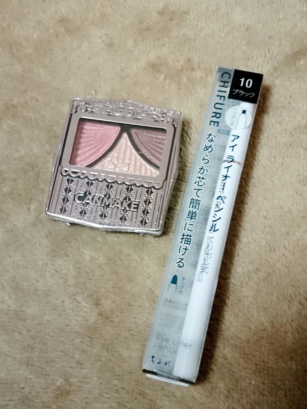アイ ライナー ペンシル くり出し式/ちふれ/ペンシルアイライナーを使ったクチコミ（1枚目）